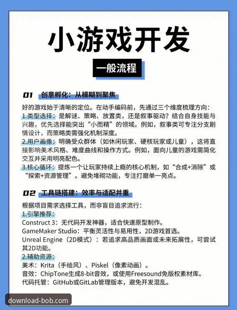 提升游戏体验的5种方法：透过半岛BOB登录入口获得流畅稳定的体育平台服务