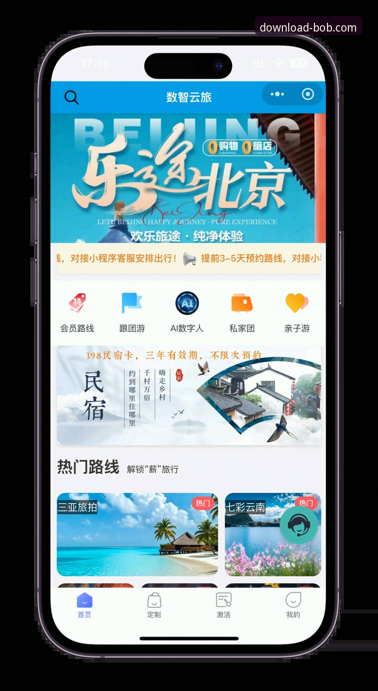 提升游戏体验的5种方法：透过半岛BOB登录入口获得流畅稳定的体育平台服务