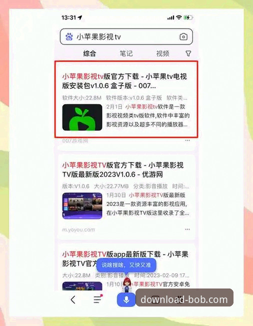半岛BOB体育平台下载安装全教程：解决下载失败与可靠性问题